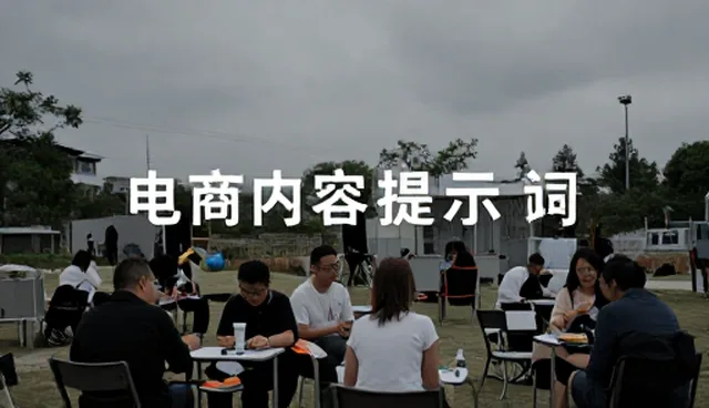 电商内容营销中的用途资讯如何提升用户粘性