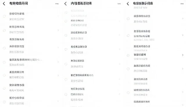 标签检索功能难度分级如何影响使用体验